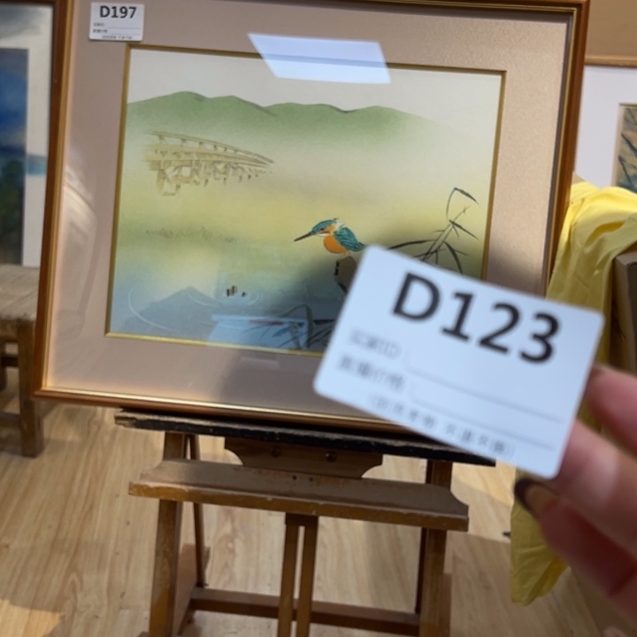 版画桂**水回流老物不退不换