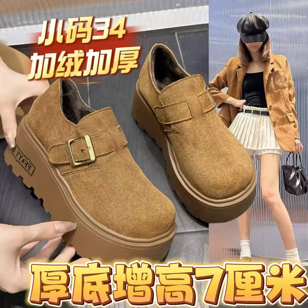 【艳子】 987 小个子加绒～小码 厚底7CM松糕博肯鞋