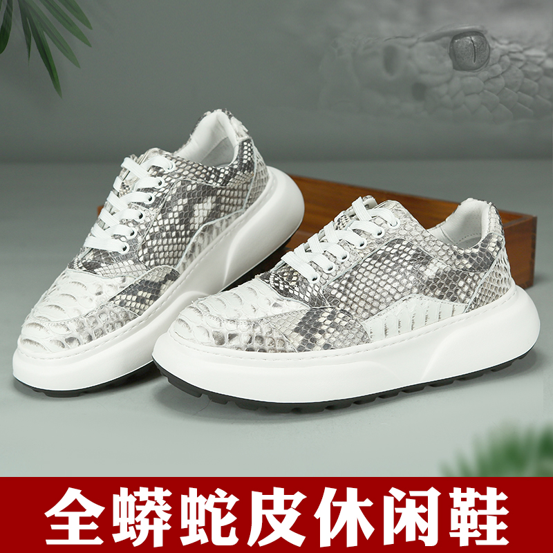 蟒蛇皮低帮时尚休闲鞋男蛇皮软底运动鞋潮流夏季板鞋高奢厚底男鞋
