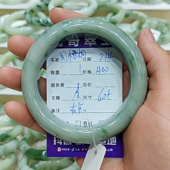 透闪石-蛇纹石玉手镯未镶嵌凤****?