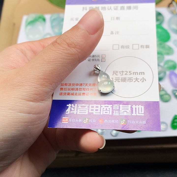 翡翠吊坠(不含链)18K金镶嵌葫芦
