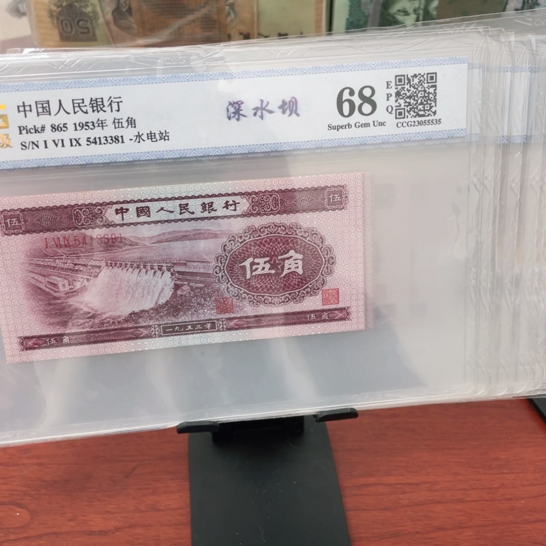 H*Q深水坝十连号中乾评级