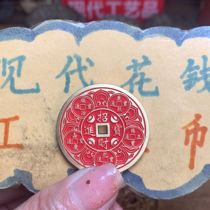 【闪购商品】铜现代工艺品花钱