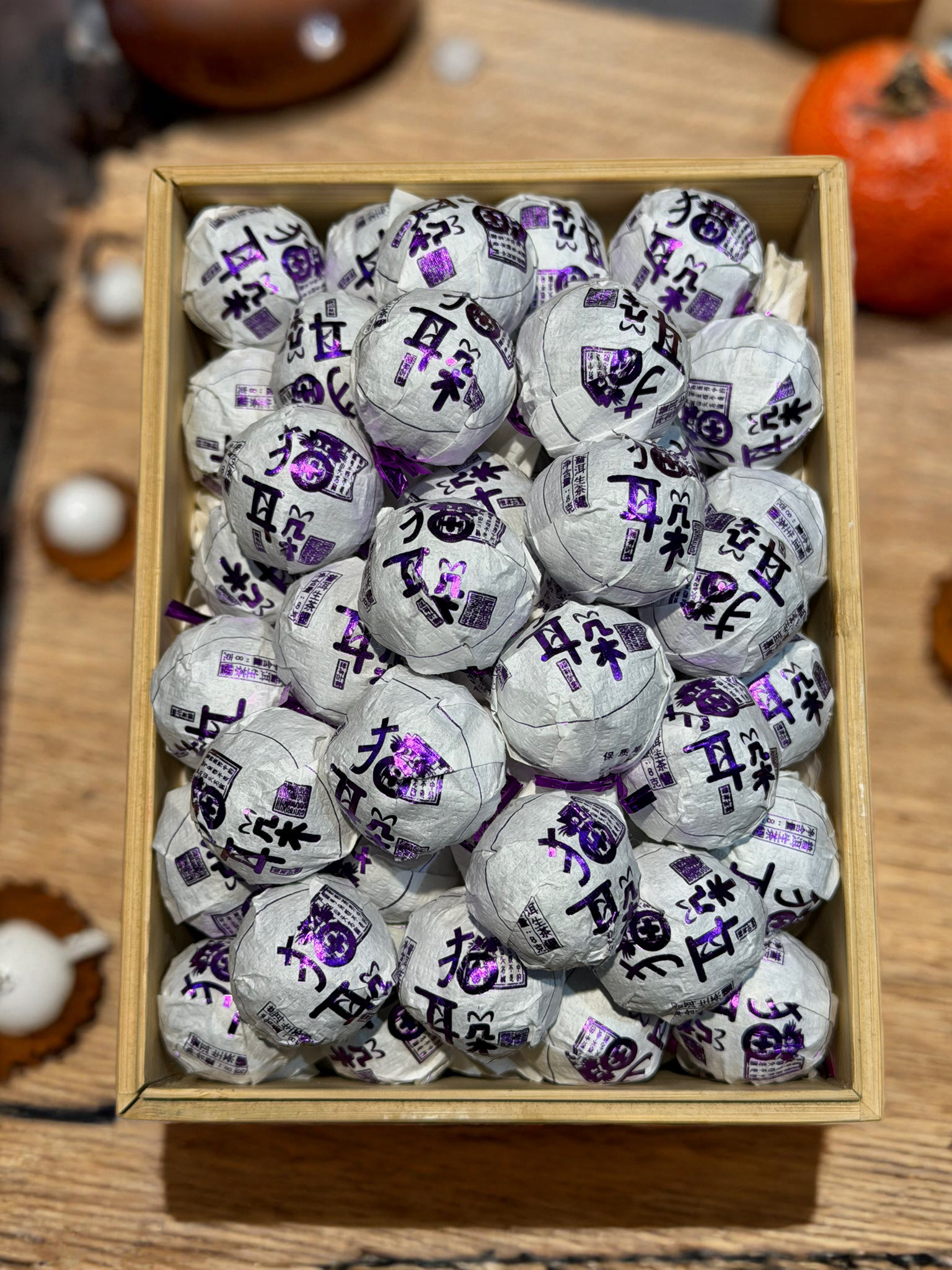 ★2023年【猫耳朵-紫金龙珠-8g/颗】 （生茶）附带同款试喝装