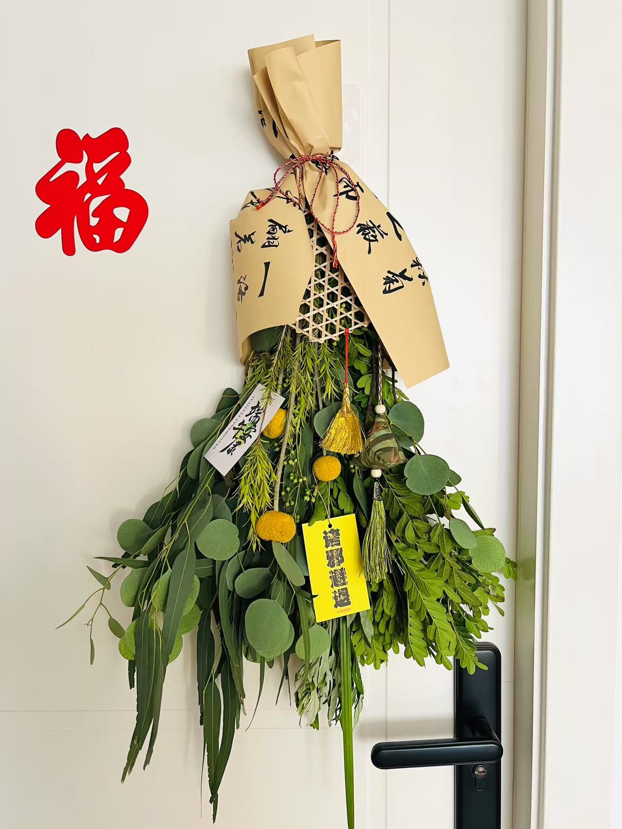 【端午花束】端午安康 节日的小仪式艾叶飘香 浓情端午祈福花艺门挂