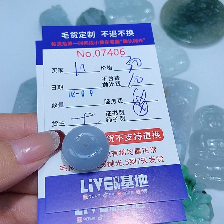 定制翡翠未镶嵌1****包