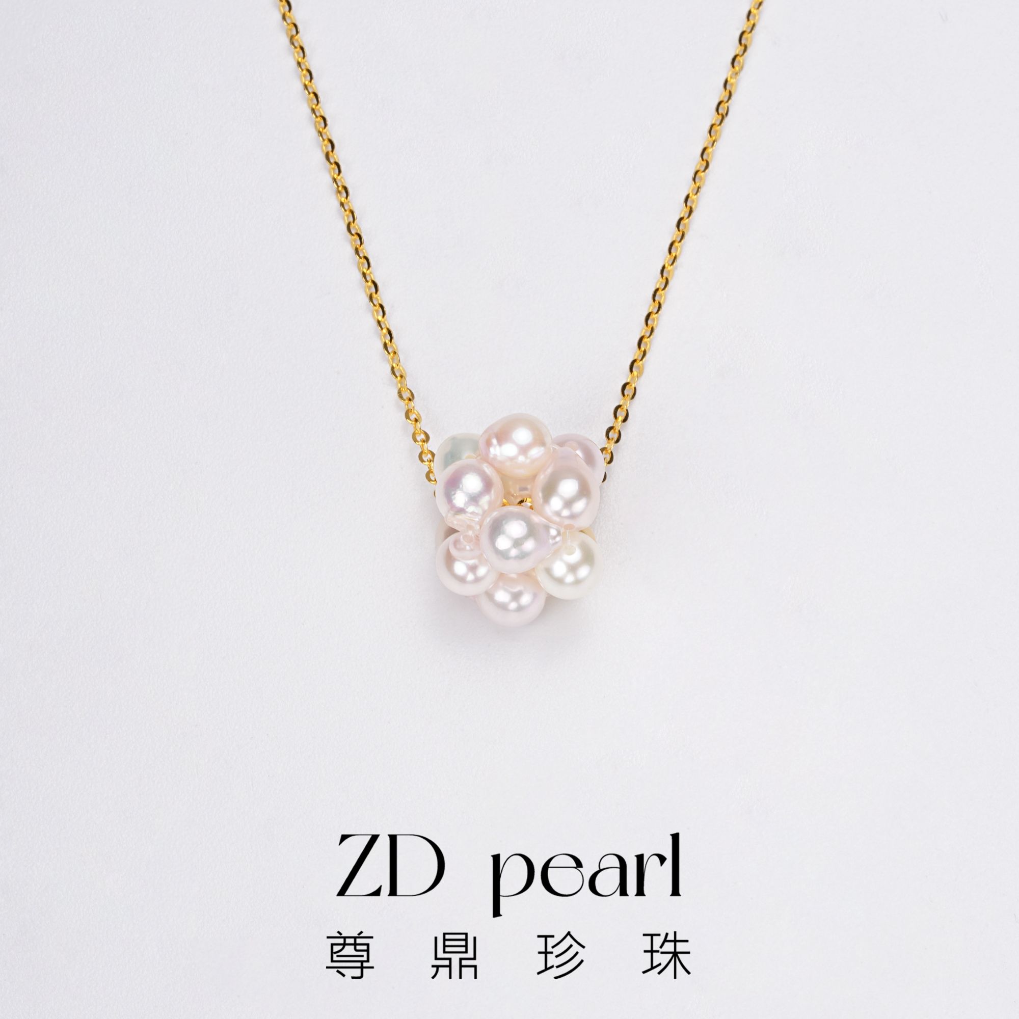【Nami】尊鼎珍珠-S925银海水珍珠中国南珠混彩吊坠（含链）3-4mm