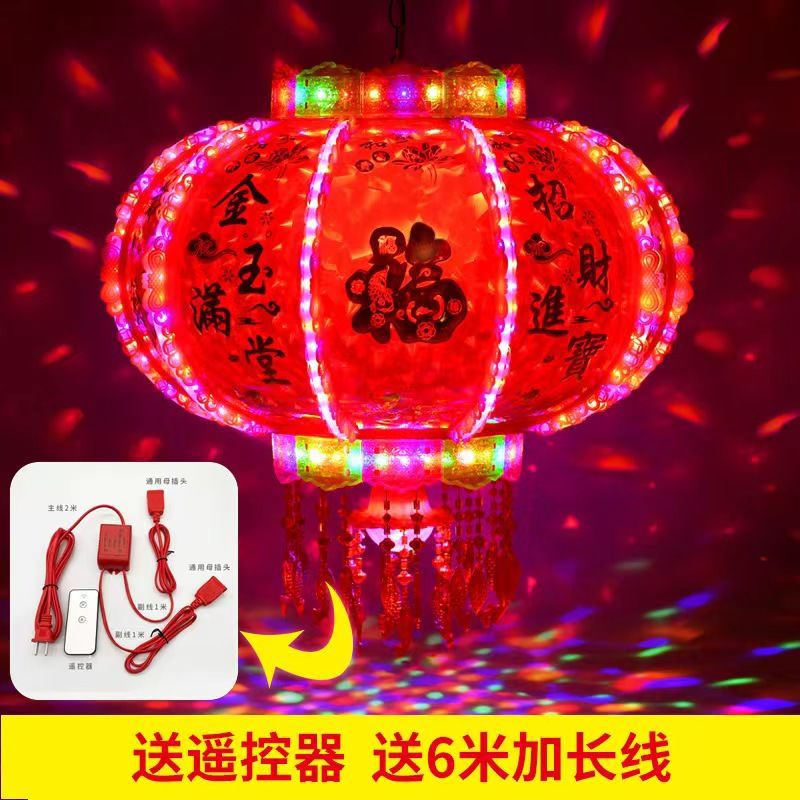 旋转新年灯笼led七彩走马灯笼结婚乔迁春节阳台大门口彩光红灯笼