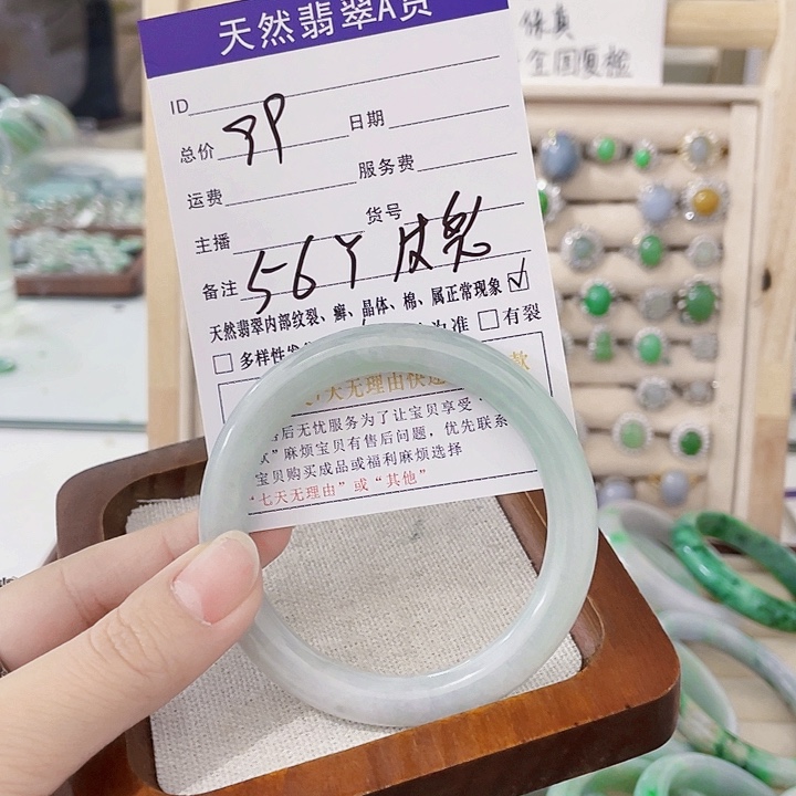 翡翠未镶嵌颈饰天然翡翠Ａ货