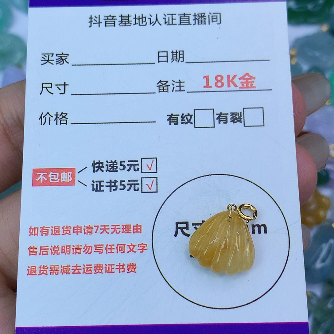 翡翠颈饰18K金镶嵌天然缅甸翡翠a货