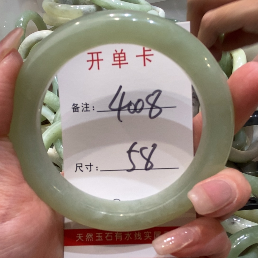 【闪购商品】蛇纹石玉手镯未镶嵌