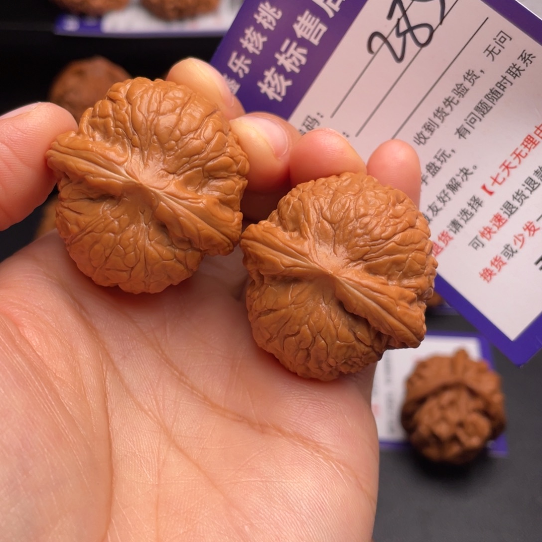 子****把件文玩核桃乾隆磨36尺