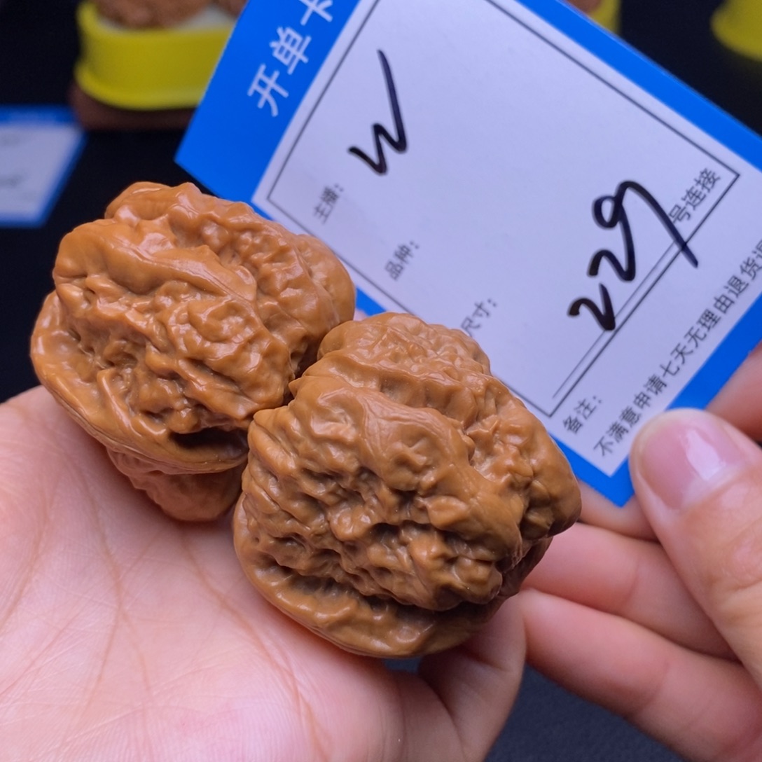文玩核桃把件W***M42蛤蟆头229