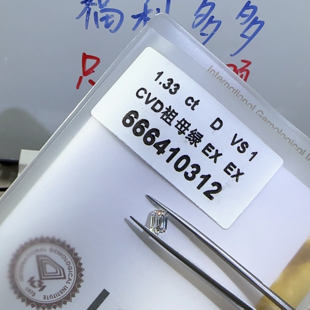 合成钻石裸石未镶嵌