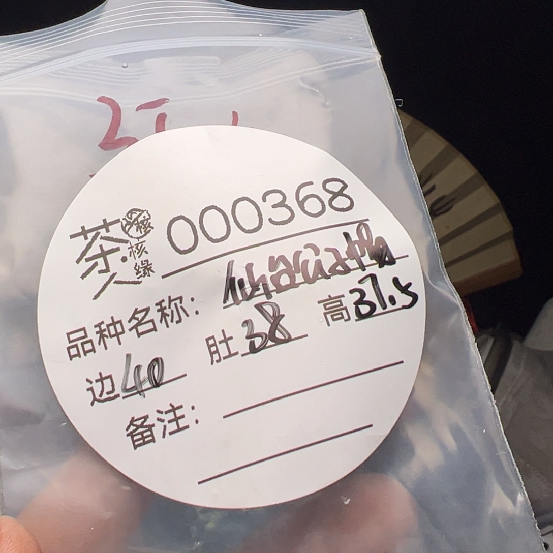 文玩核桃吊坠我们