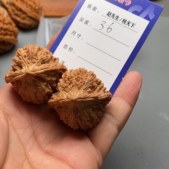 文玩核桃把件卡*满天星