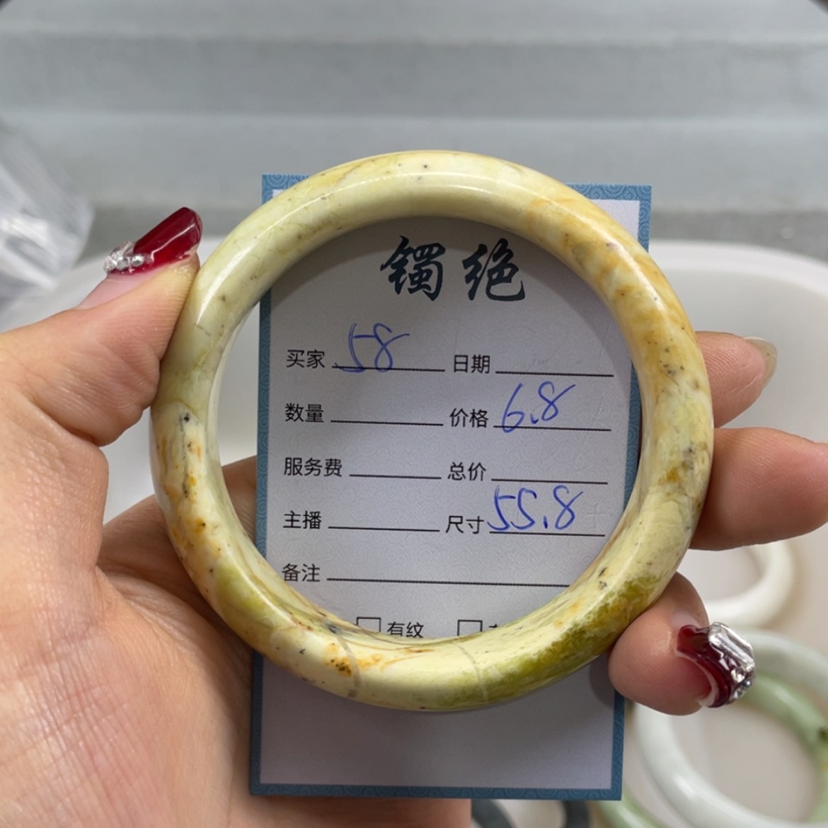 【闪购商品】蛇纹石玉未镶嵌手镯