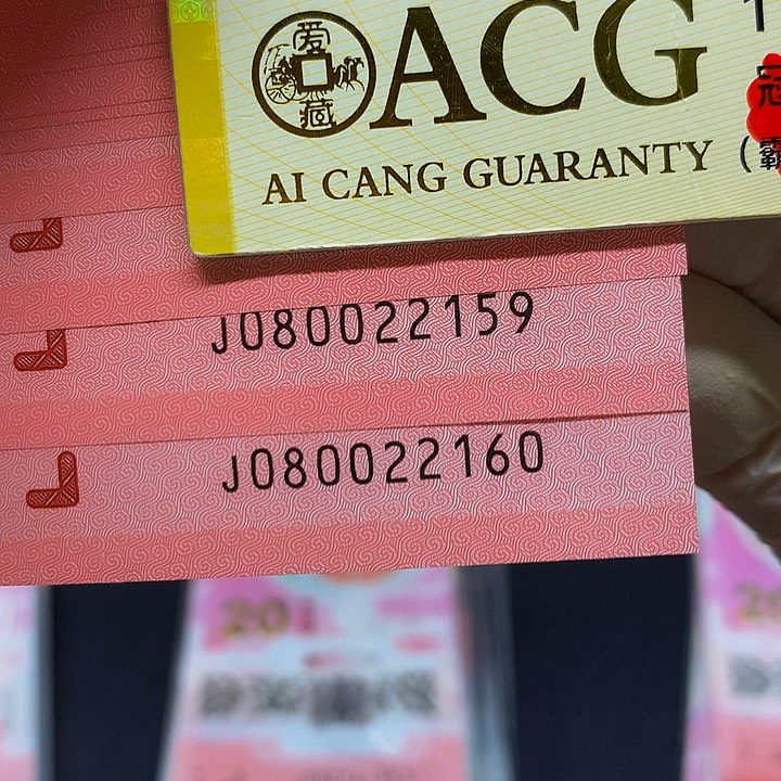 塑料标十尾号22515