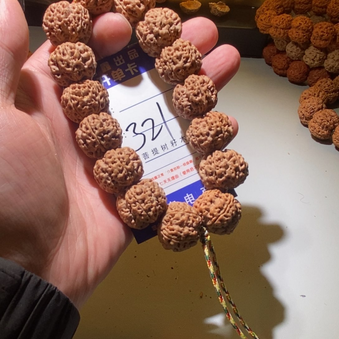 金刚菩提手串321号尺寸21加