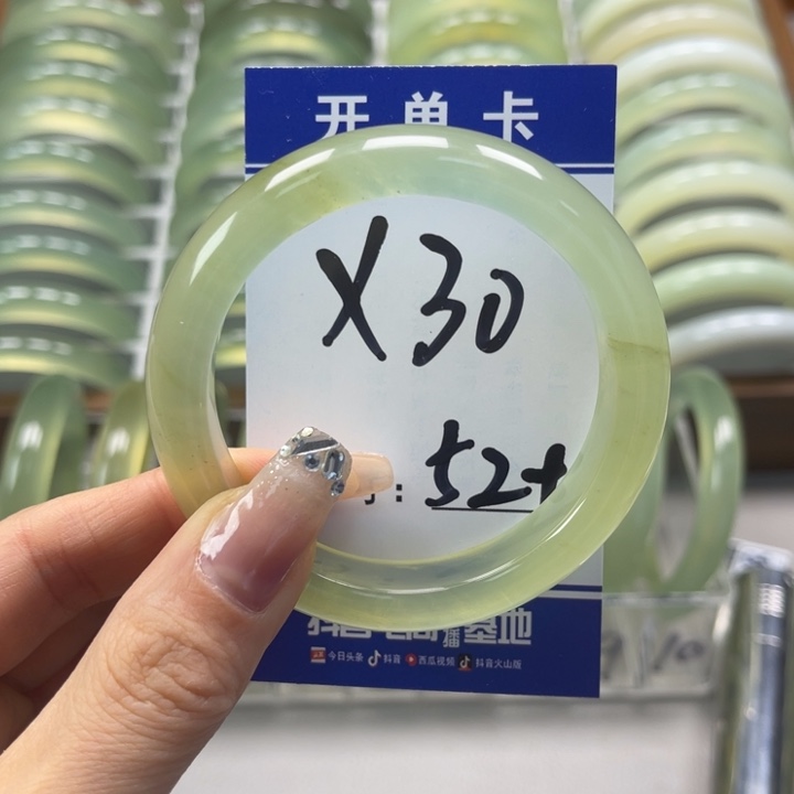 岫玉手镯未镶嵌清***羊手镯