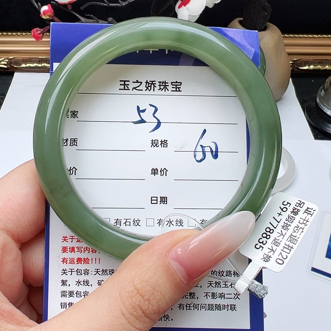 未镶嵌手镯和田玉暴**卜