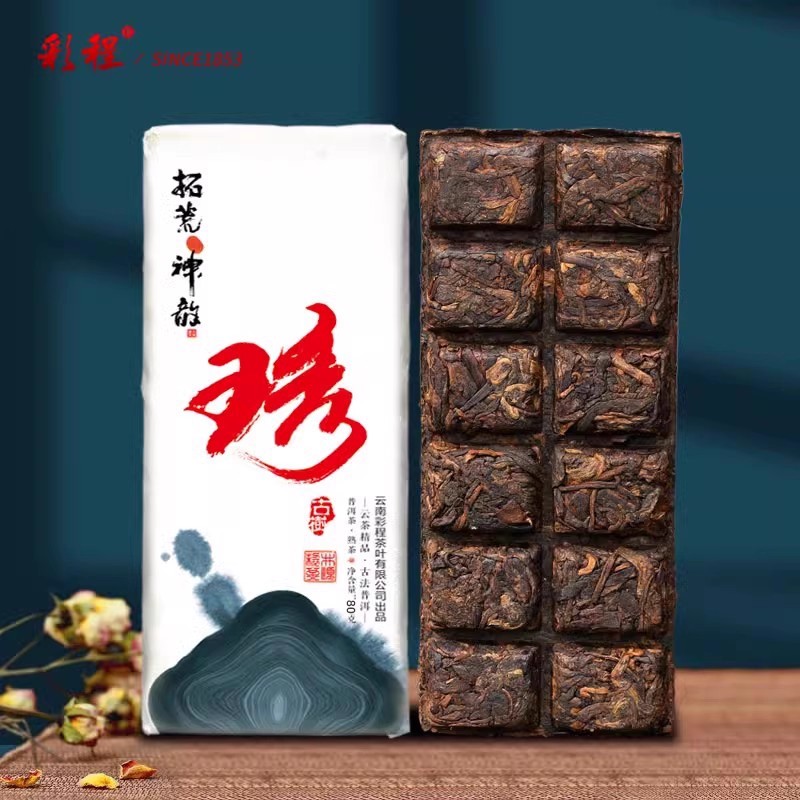 彩程芳-琇-国王800茶王级古树普洱熟茶巧克力砖茶【头春-茶王级】