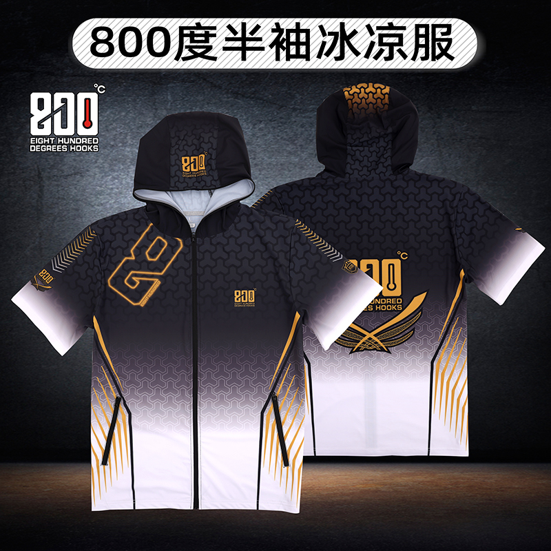 800度800度钓鱼服半袖冰凉服带帽开衫短袖防晒服钓鱼服