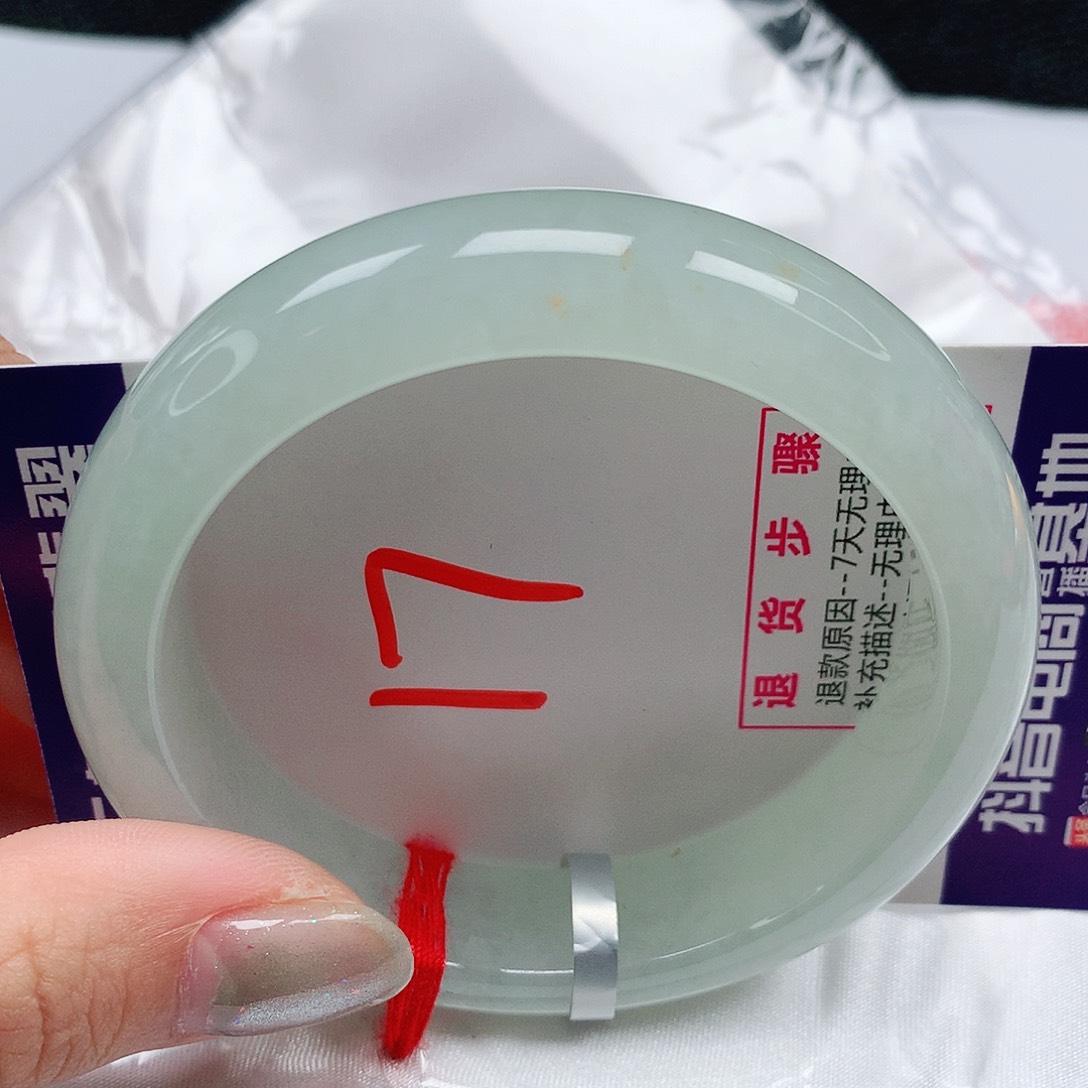 翡翠手镯未镶嵌55圈缅甸天然A货