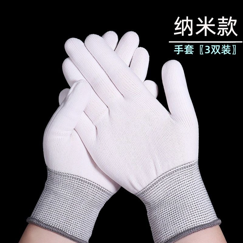 文玩葫芦手套棉专用纳米抛光包浆尼龙白手套盘串核桃小叶紫檀专用