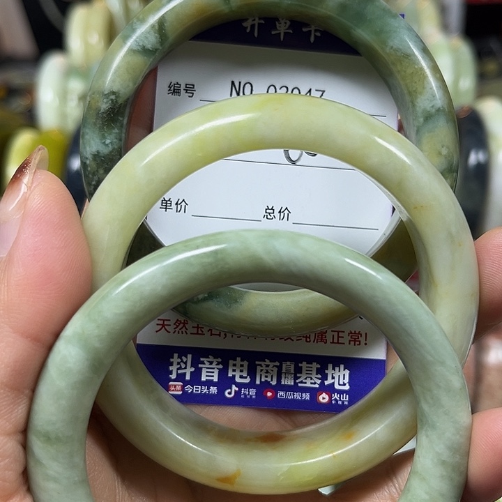 嬴***）蛇纹石玉未镶嵌手镯