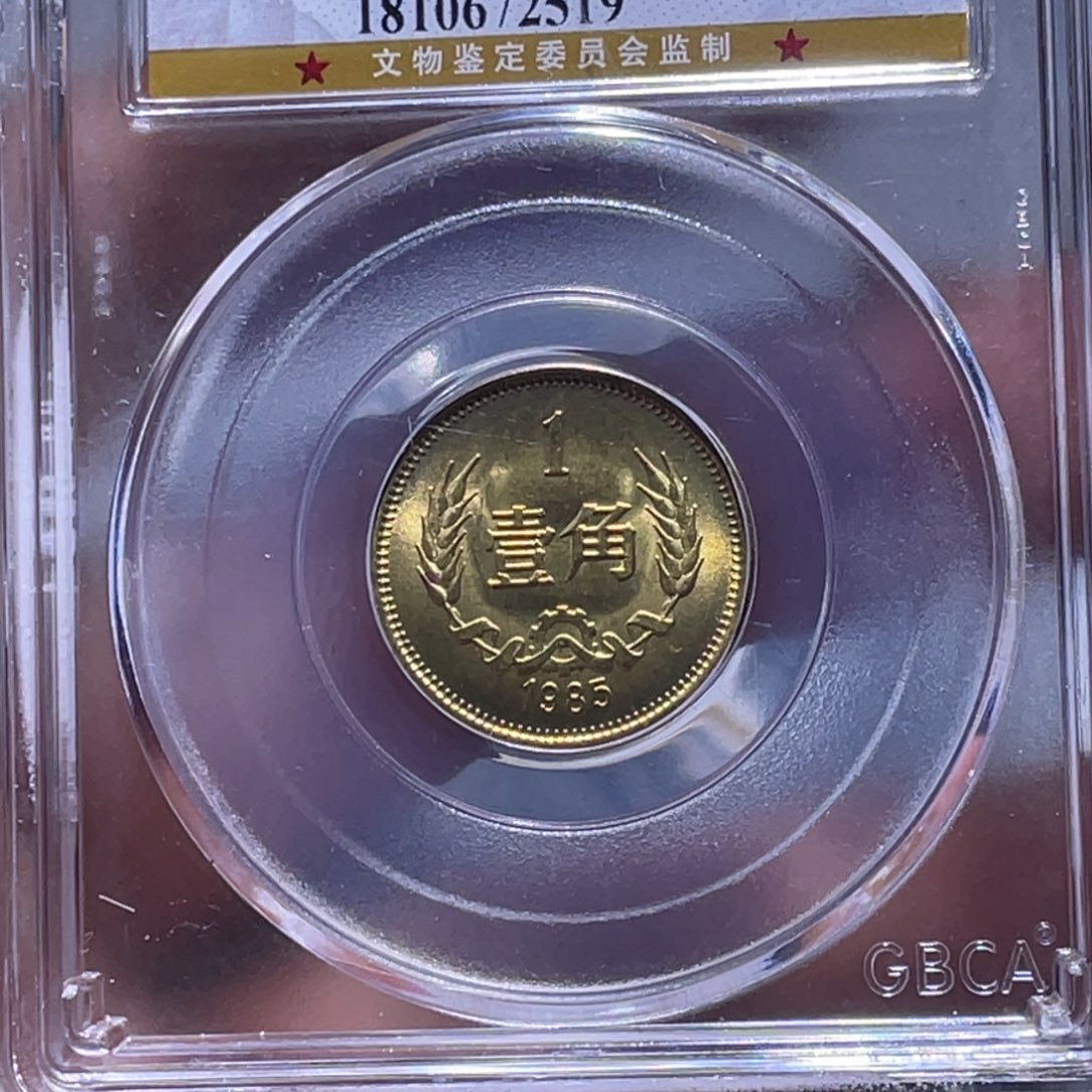 金属江南收藏江南柴2519