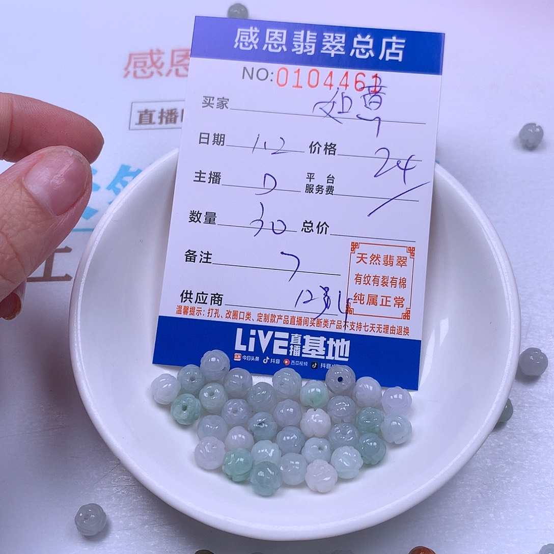 如***霏翡翠未镶嵌手链翡翠