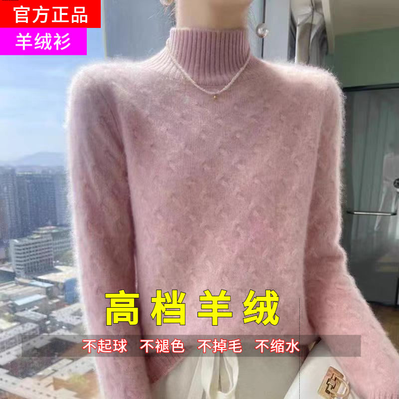 2025年秋冬新款100纯羊毛衫女宽松半高领长袖加厚无缝针织羊绒衫