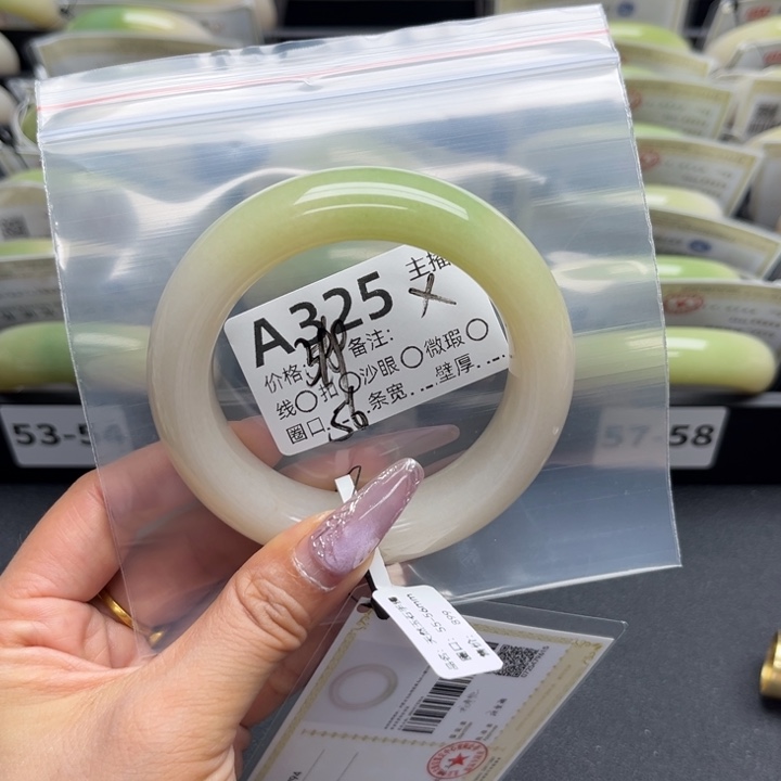 花****石英岩玉手镯未镶嵌