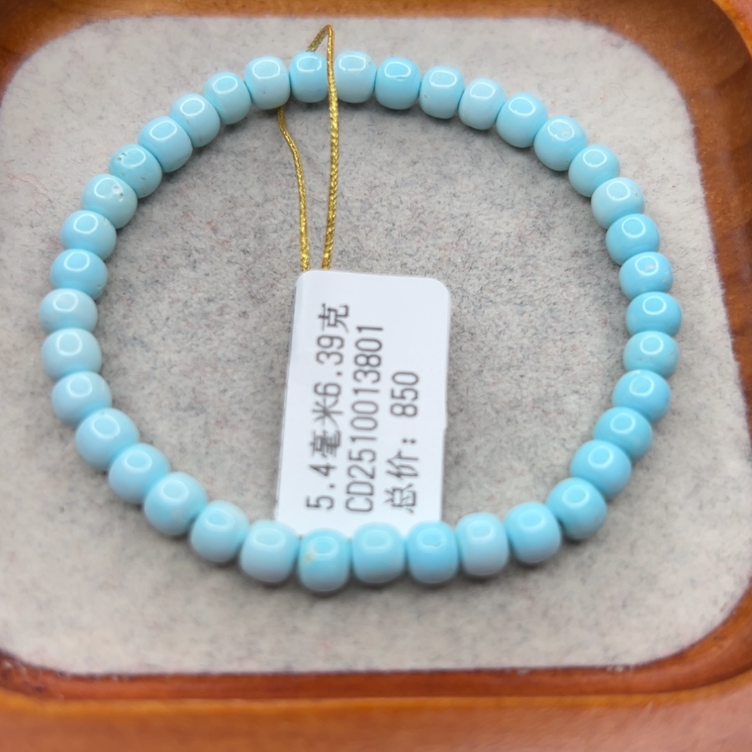 绿松石未镶嵌珠宝半成品