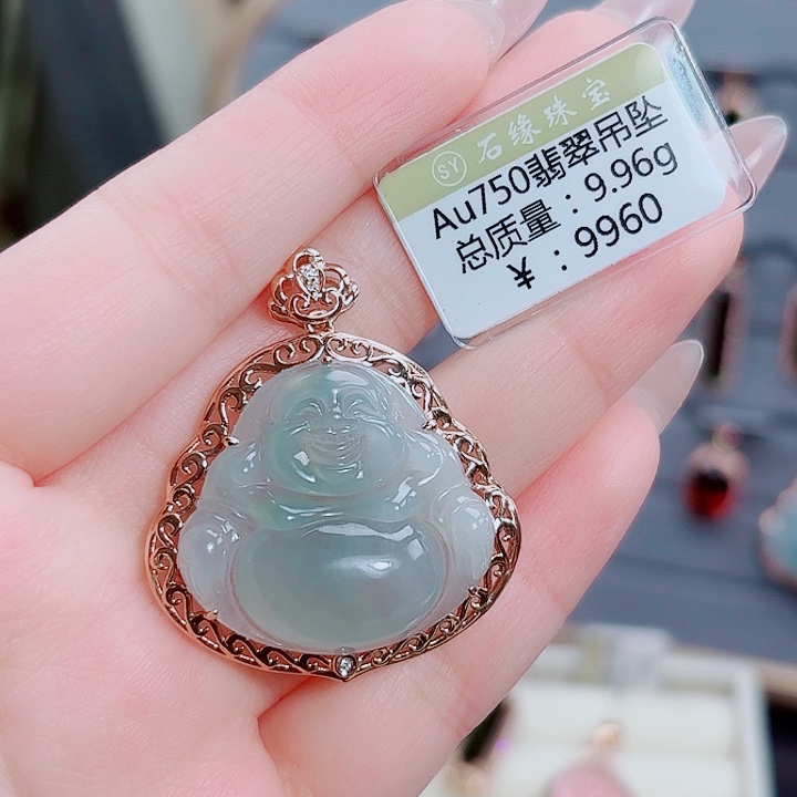 翡翠18K金镶嵌吊坠(不含链)