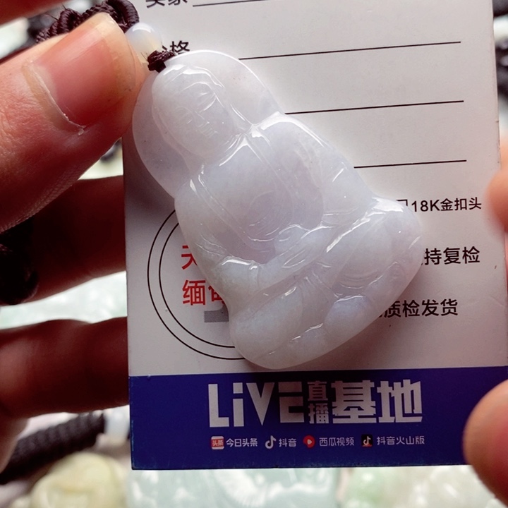 翡翠挂件未镶嵌翡翠