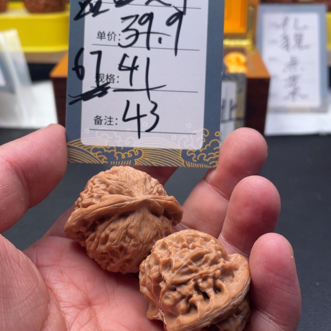 文玩核桃吊坠四十三号