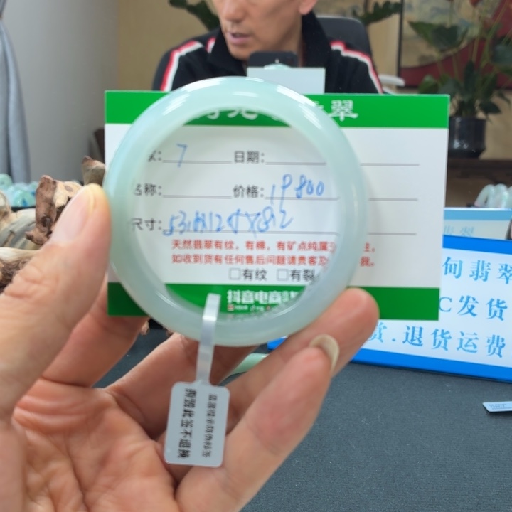 翡翠未镶嵌手镯天然翡翠手镯 7