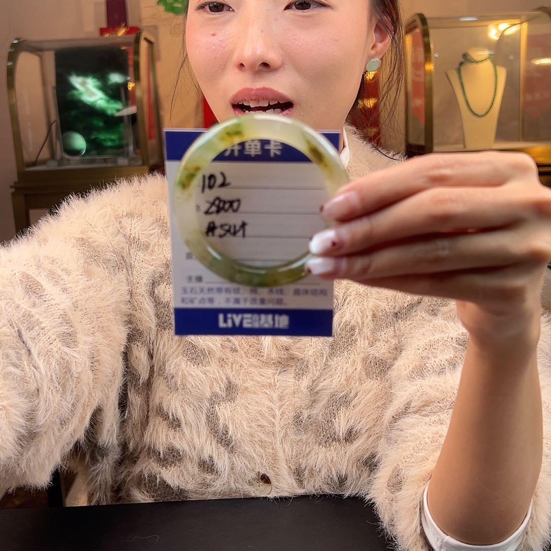 石英质玉手镯未镶嵌