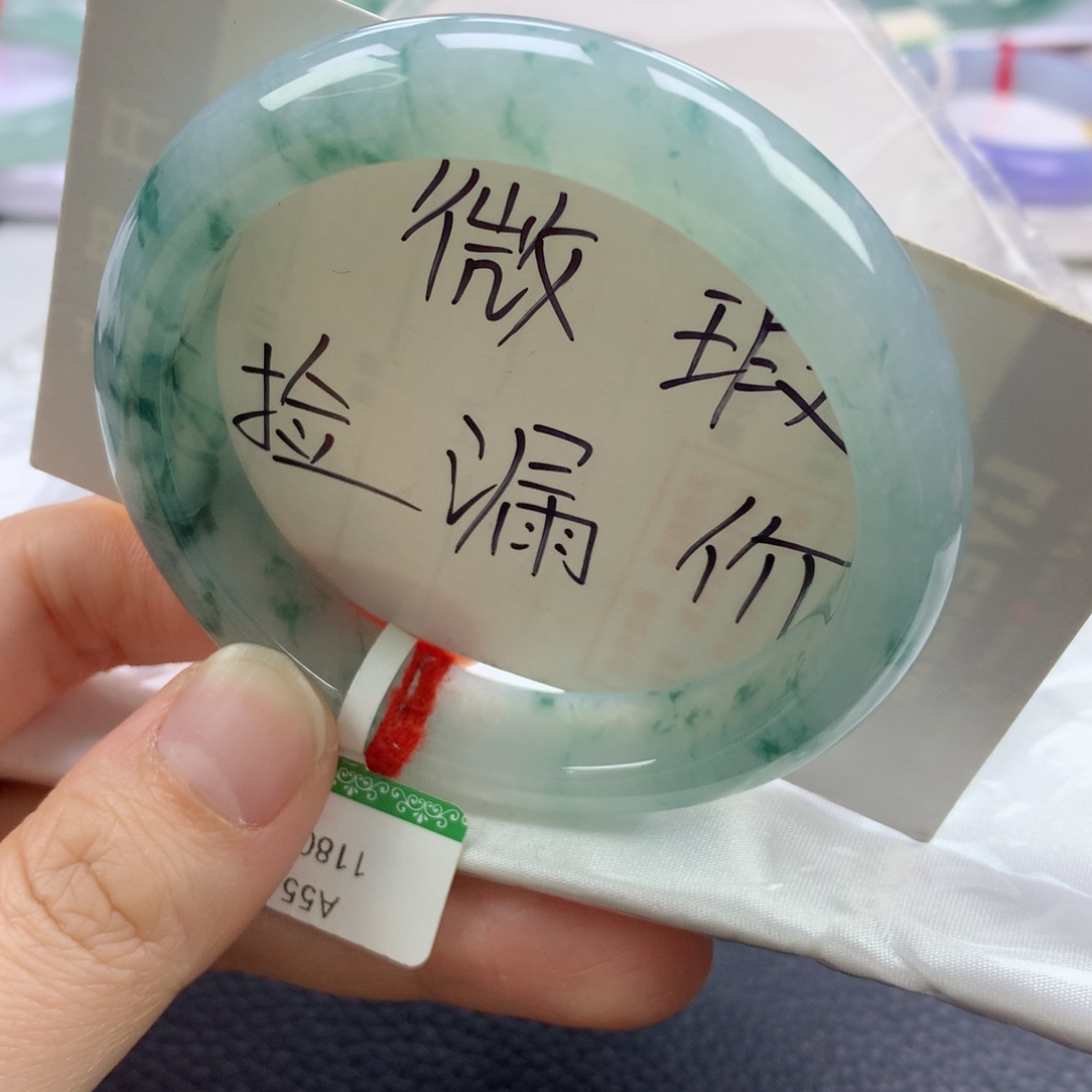 翡翠手镯未镶嵌55正