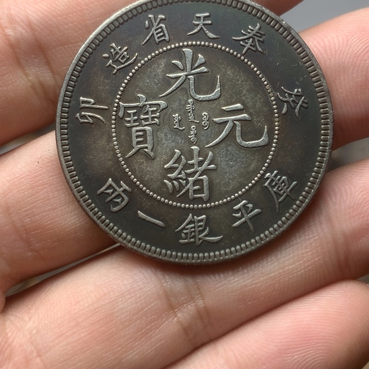 陶直接去拍大头龙洋