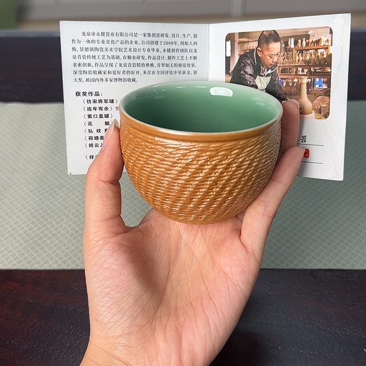 龙泉云间青瓷小米茶器