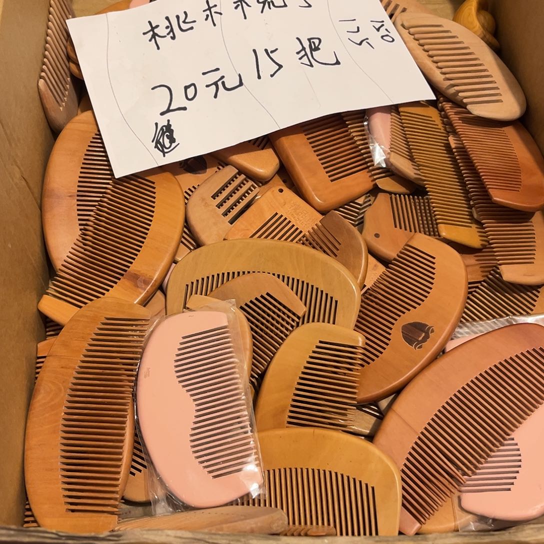 木桃木梳子福利品15把