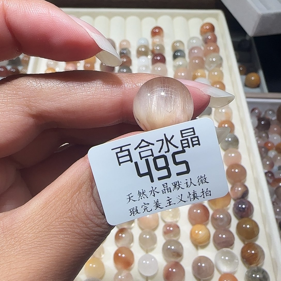 未镶嵌手链水晶香*饱
