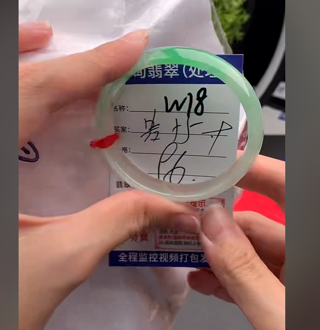  翡翠手镯以实物为准微包容W18