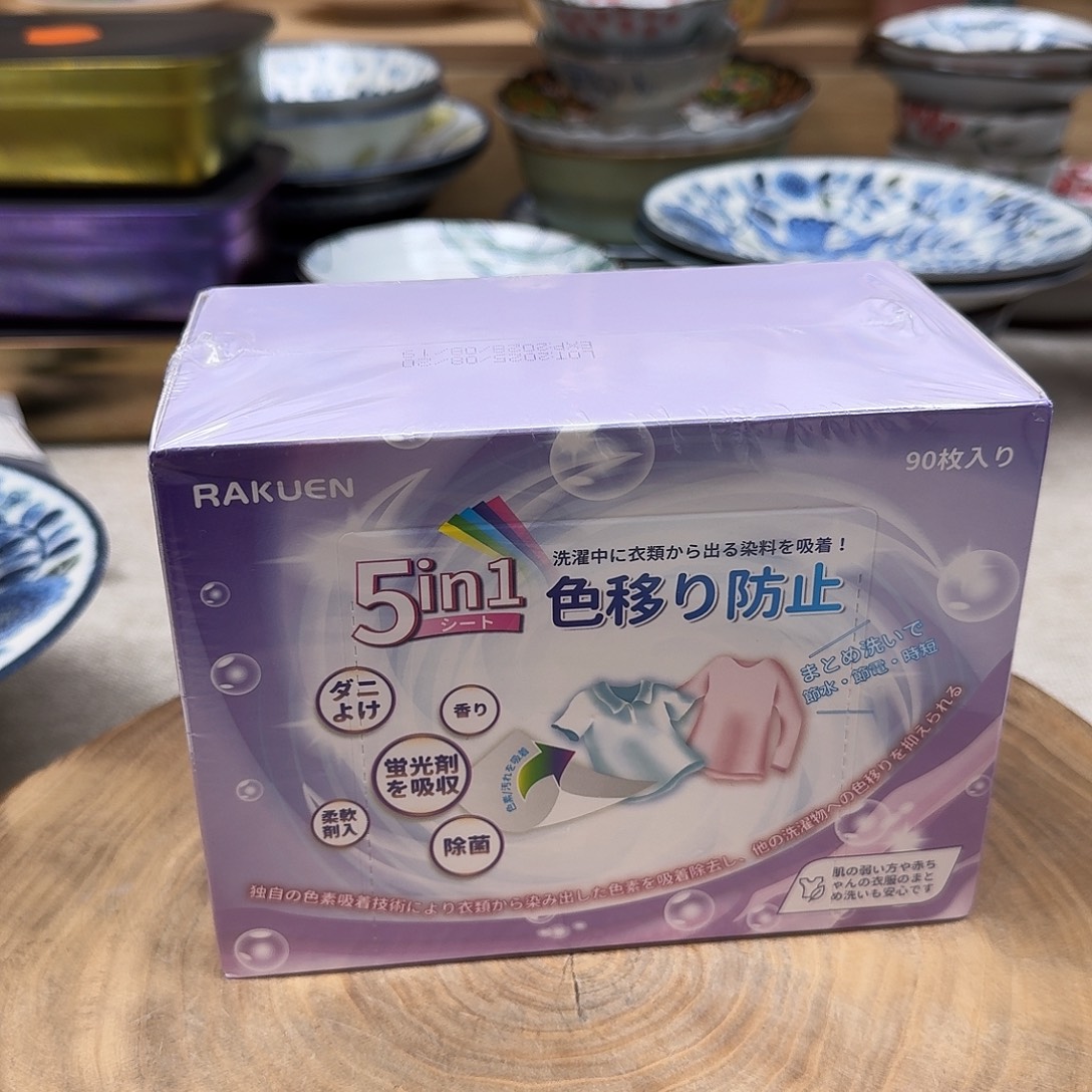 如图所示 雨儿精 选