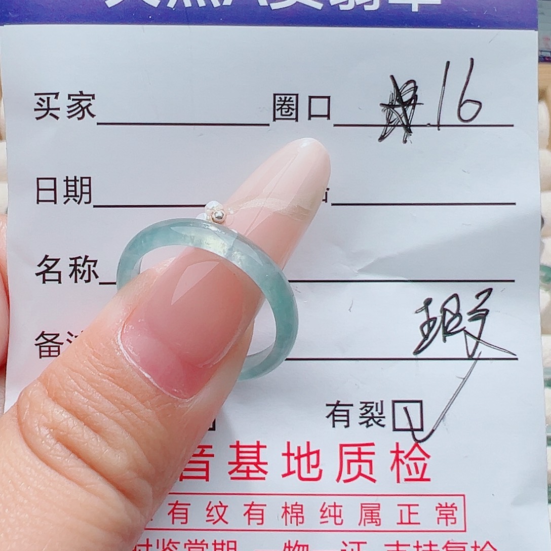 未镶嵌戒指翡翠天然
