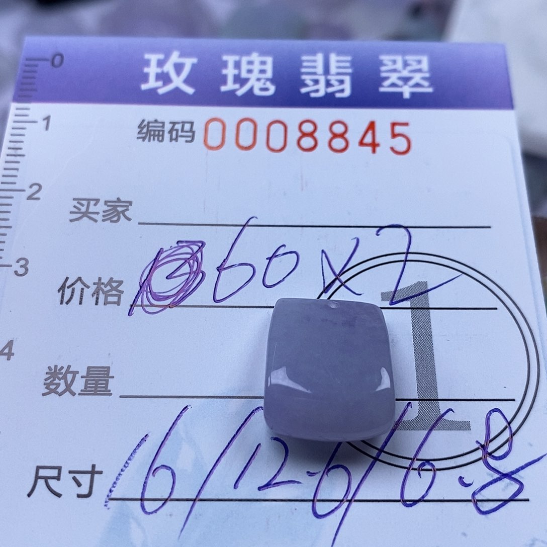 米***果翡翠未镶嵌吊坠(不含链)