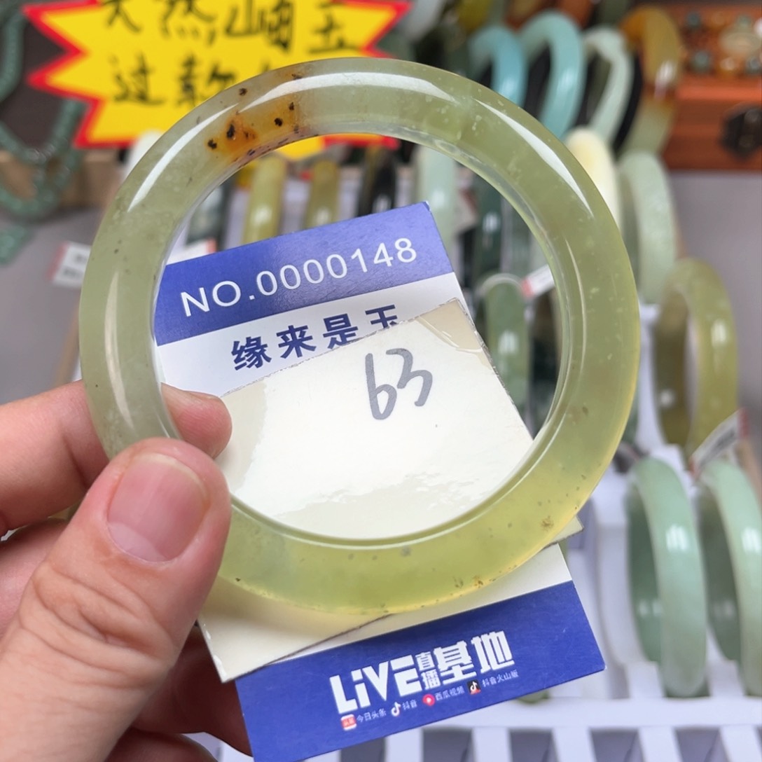 蛇纹石玉手链未镶嵌